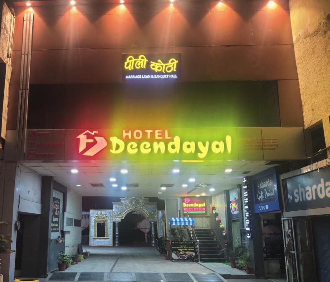 Hotel Deendayal Korba Экстерьер фото